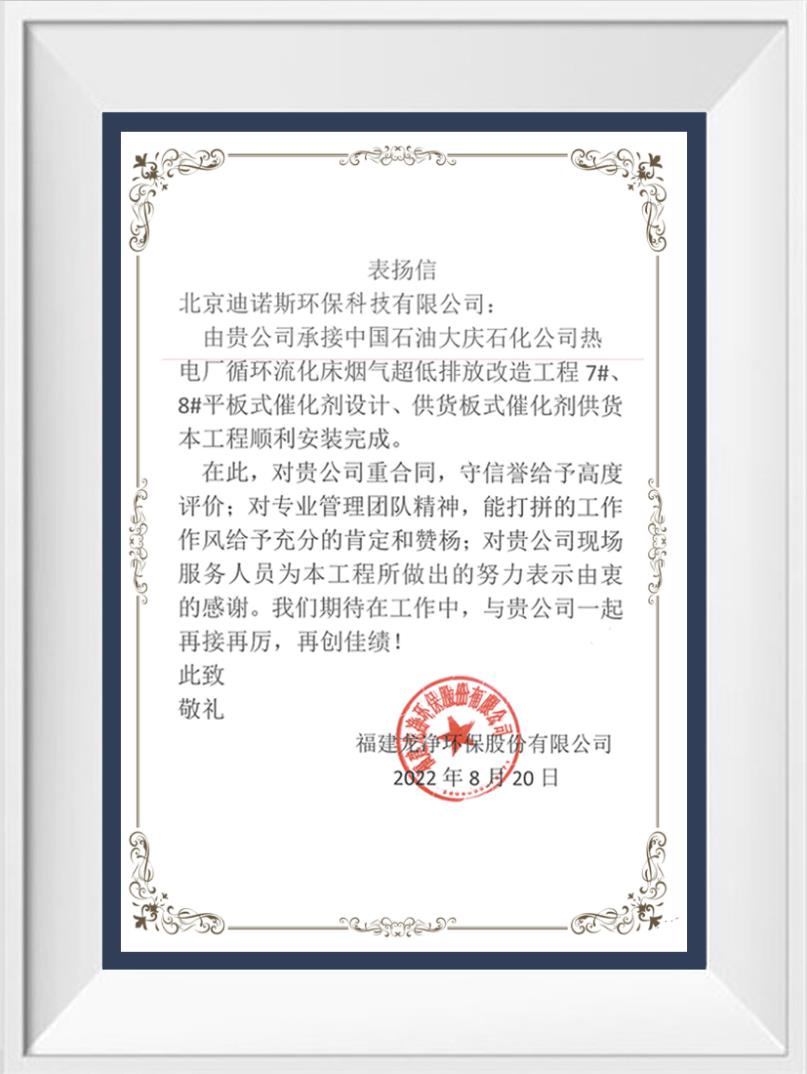 微信截圖_20220823090948